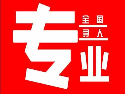 江永侦探调查如何找到可靠的调查公司